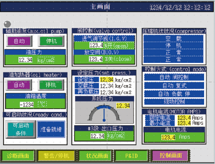 Large LCD